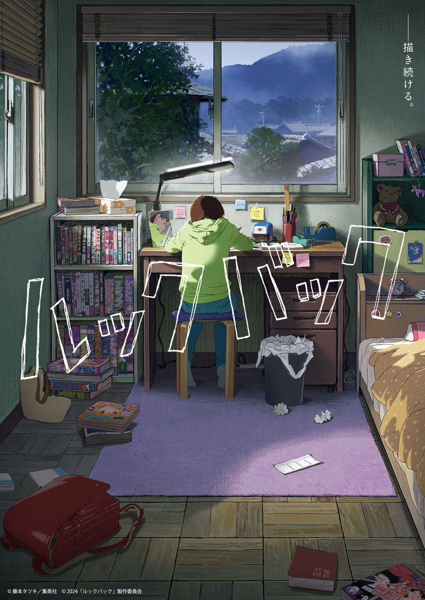 Look Back: annunciato il film anime per l'opera di Tatsuki Fujimoto Look Back: annunciato il film anime per l'opera di Tatsuki Fujimoto